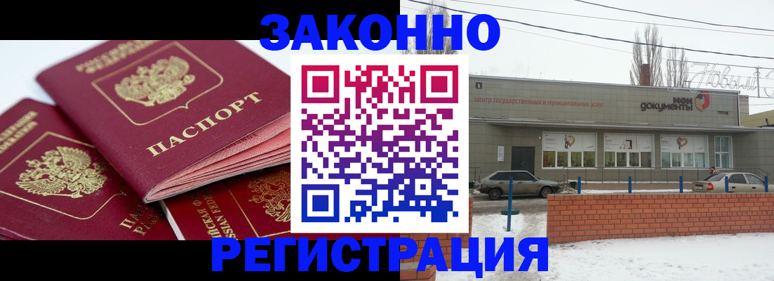 пропишу в квартире в Красноярском крае