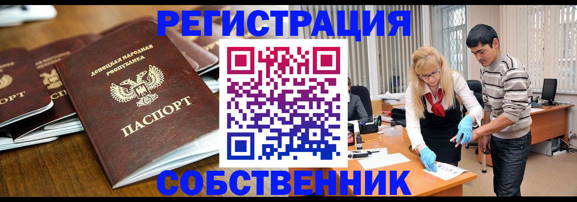 временная регистрация 2025 в Красноярском крае